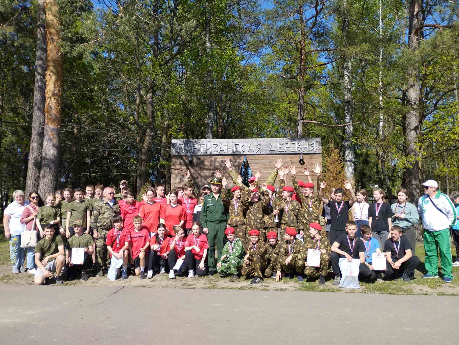 Военно-патриотический клуб 